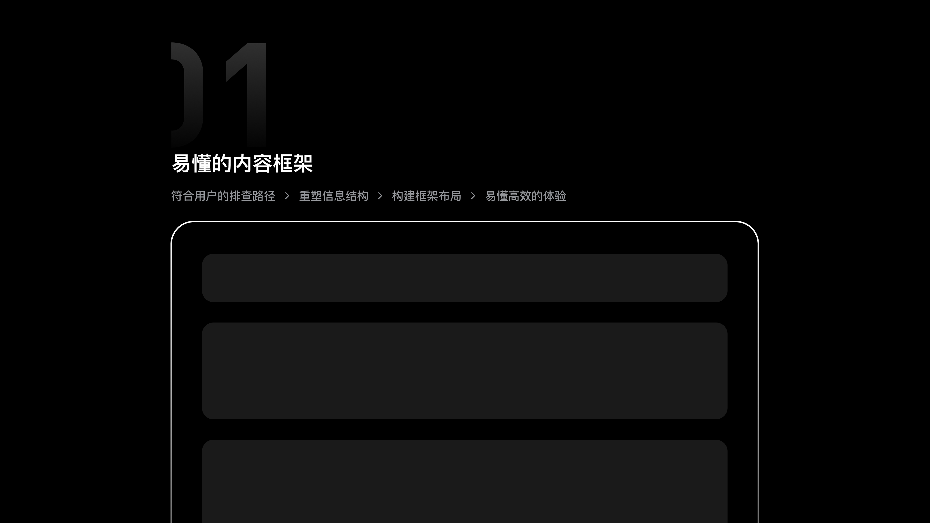 腾讯广告良医诊断系统项目总结 · 09