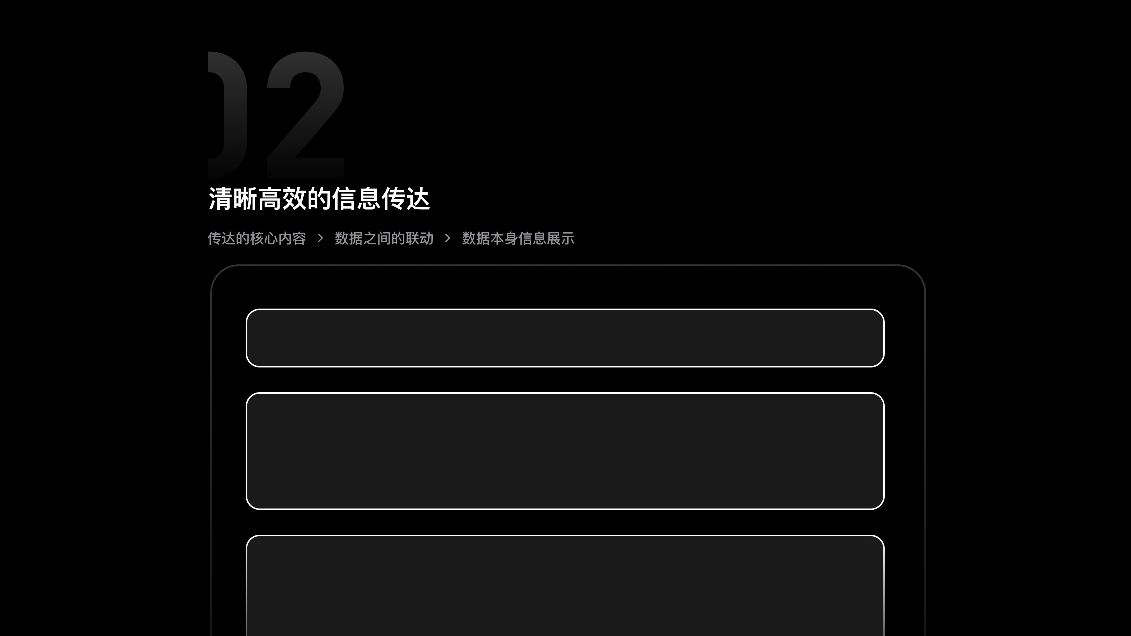 腾讯广告良医诊断系统项目总结 · 17