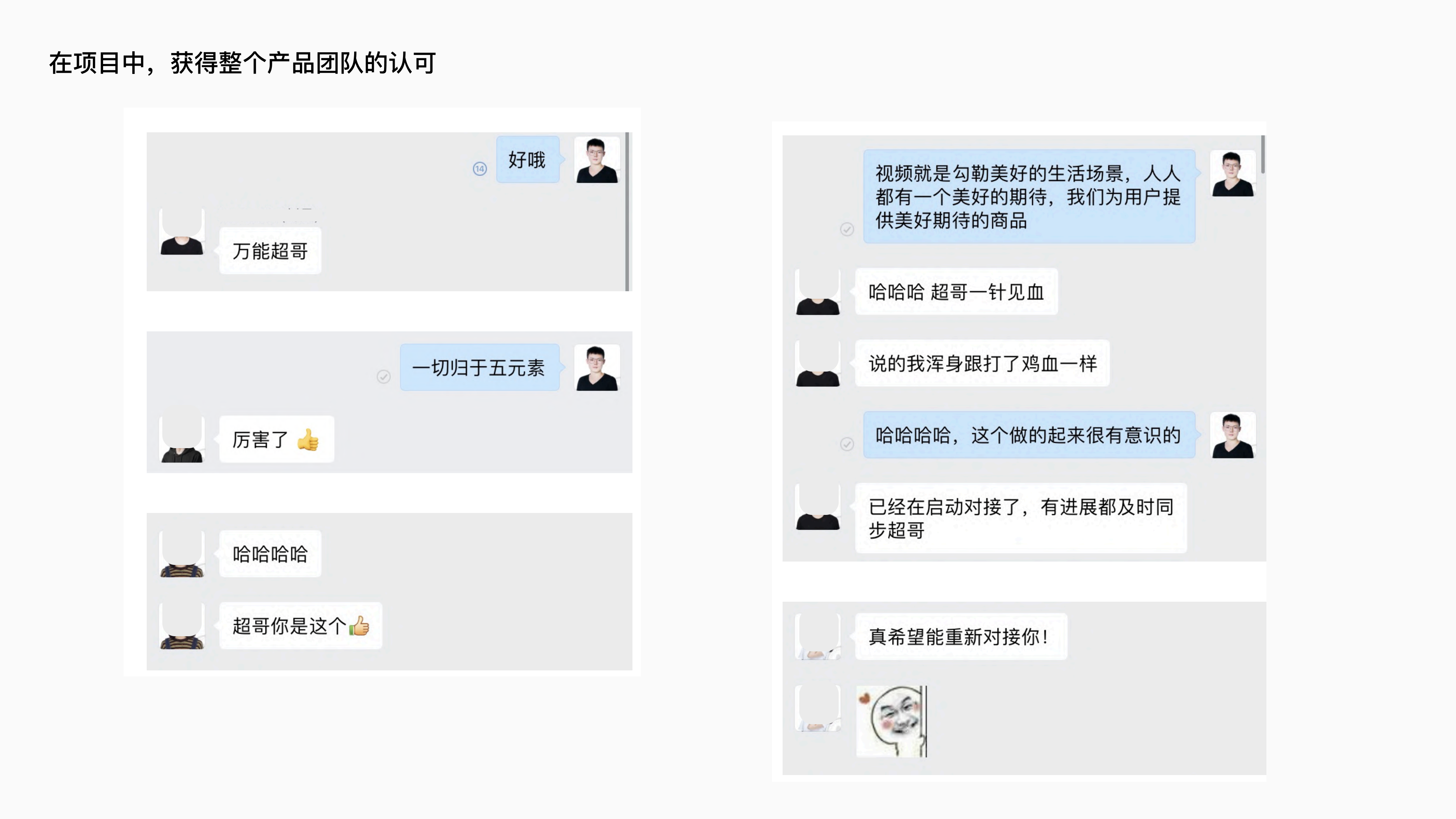 腾讯视频电商项目总结 · 39