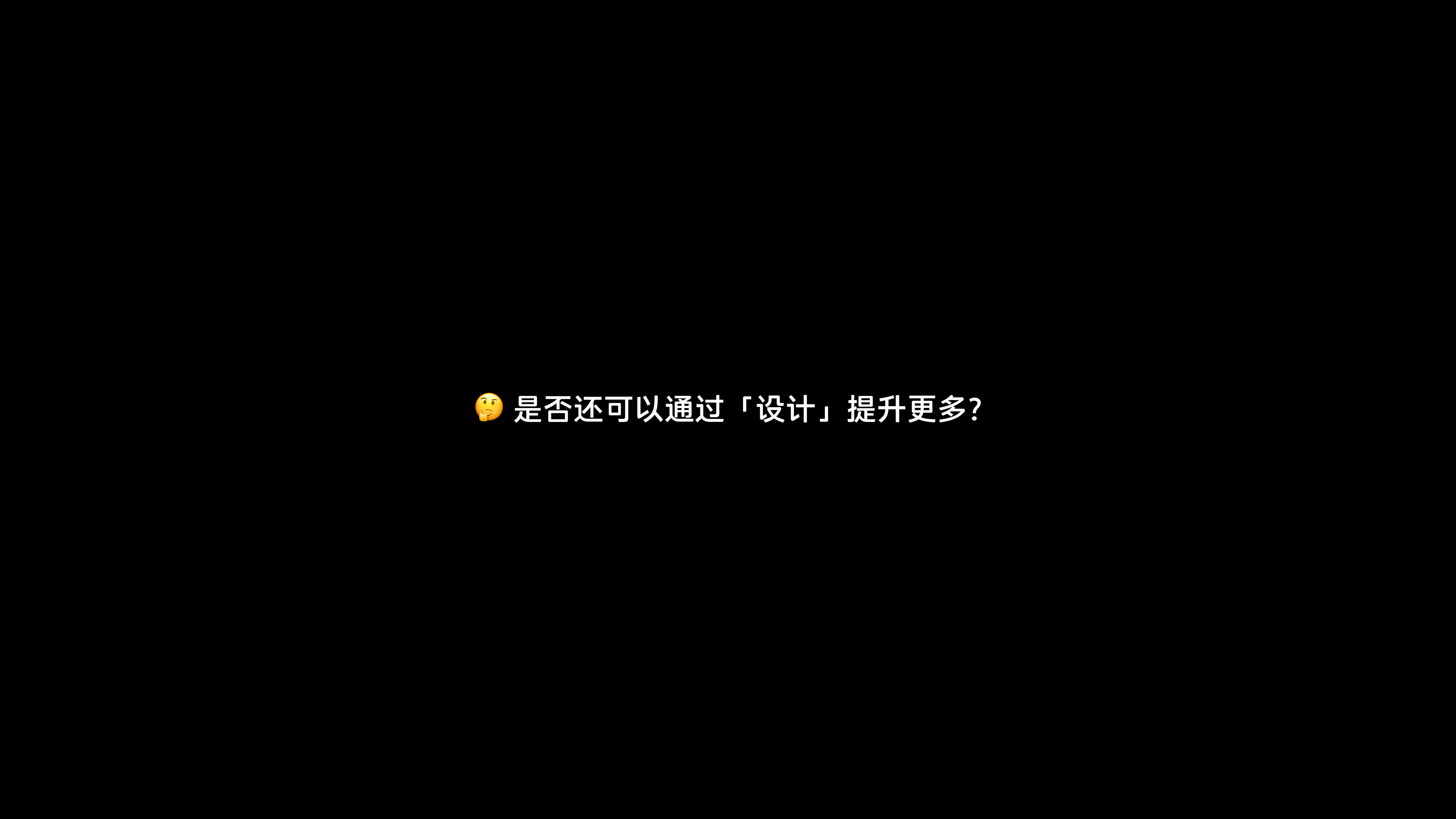 微信小店小店投放项目总结 · 42